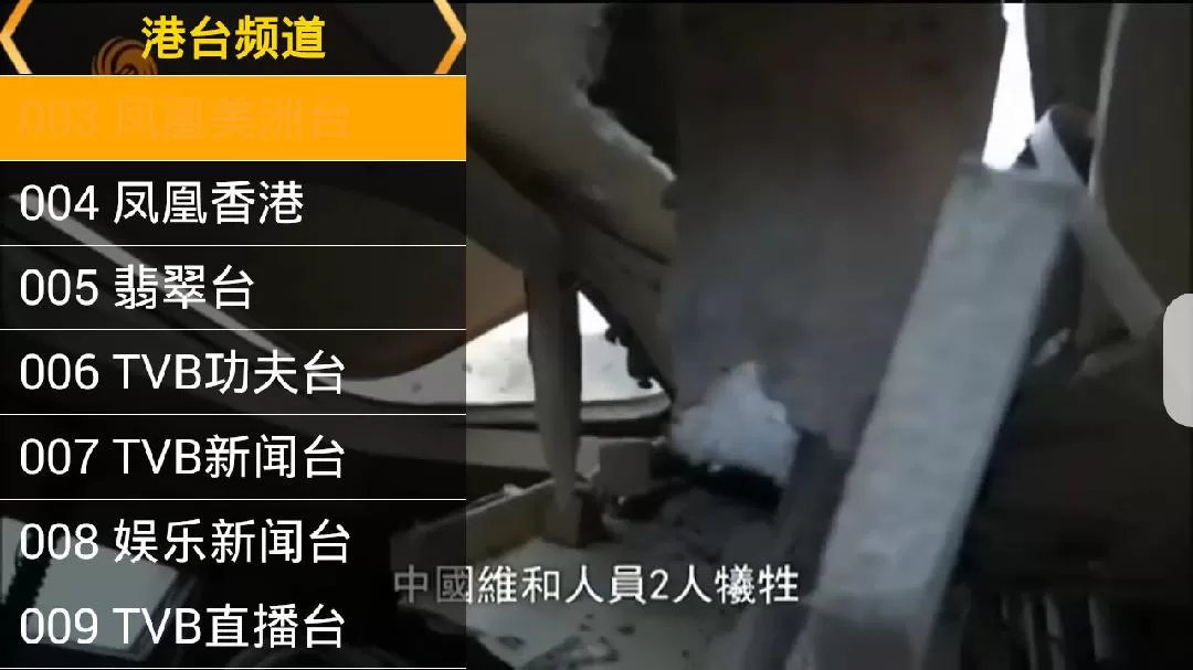 星火new直播的详细使用流程介绍