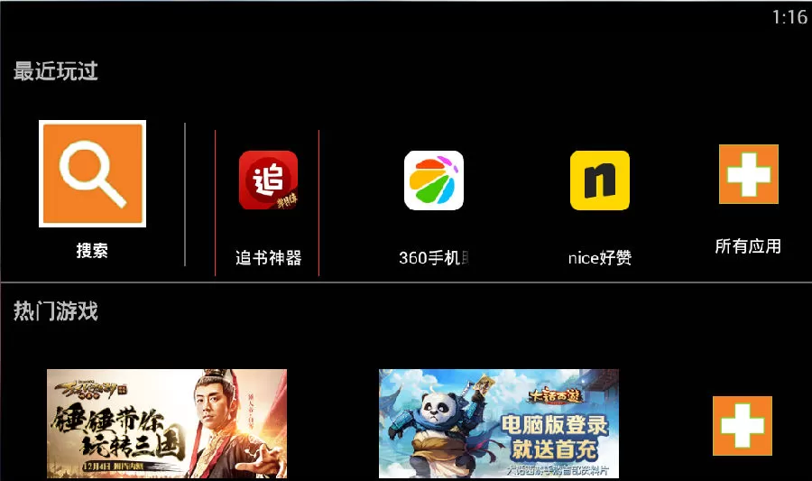 追书神器中设置看书背景的操作流程