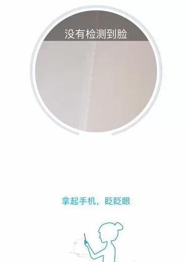 网商银行中解锁账户的操作流程介绍