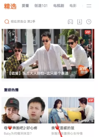 腾讯视频中加入doki的具体流程介绍