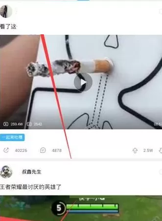 最右app中将用户屏蔽的具体流程