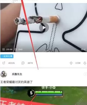 最右app中关注好友的操作流程