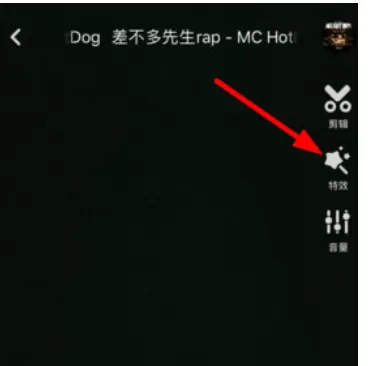 晃咖APP中添加特效的操作流程