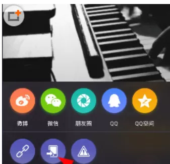 晃咖APP中保存视频的具体流程