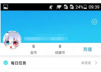 战旗TV中关掉弹幕的操作流程