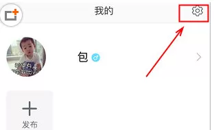相机360中将缓存删掉的操作流程