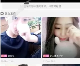 合拍中打赏主播的操作流程介绍