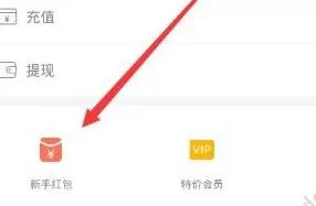 合拍中邀请好友的操作流程