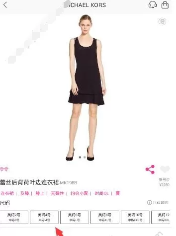 女神派中租衣服的操作流程讲述