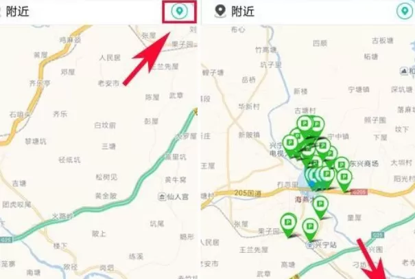 微车违章查询APP的详细使用流程介绍