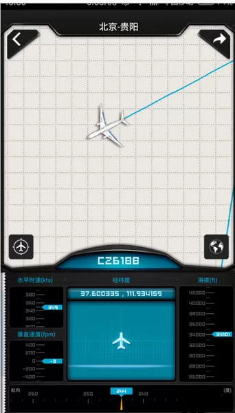 百度天眼中使用摇一摇的操作方法