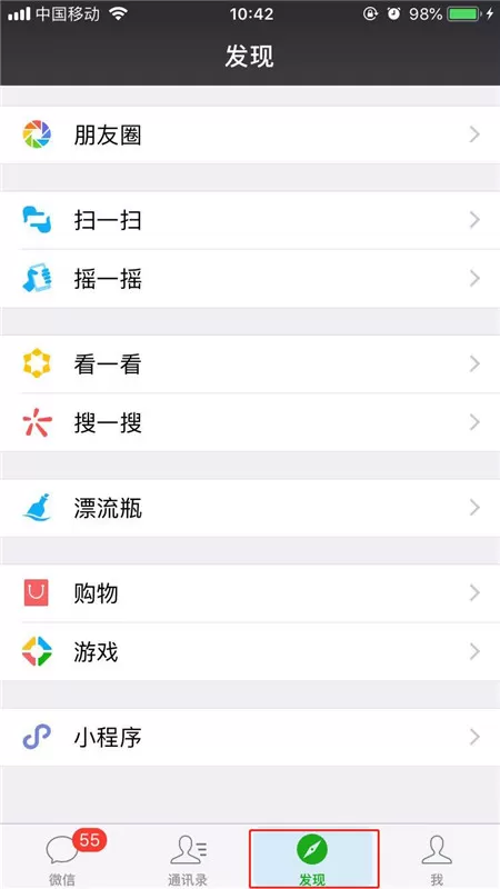 iphone7中设置按钮形状的操作流程