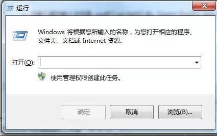 win7系统删掉回收站图标的操作教程