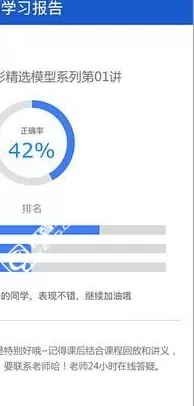 海边直播的简单使用过程
