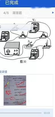 海边直播的简单使用过程