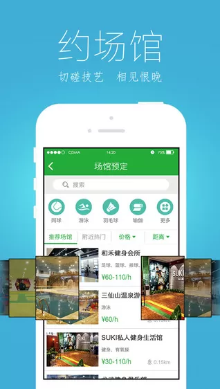 健康猫APP添加收获地址的操作步骤