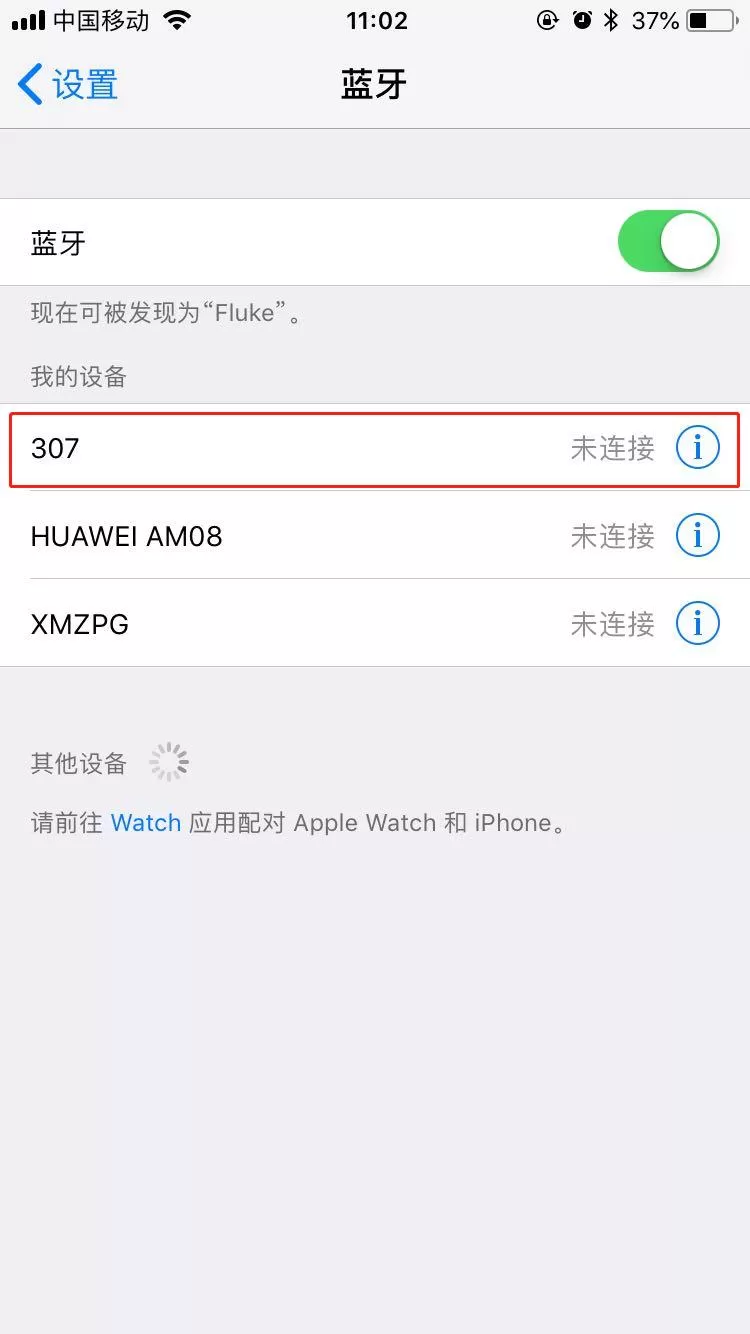iphone7中连接蓝牙耳机的操作流程
