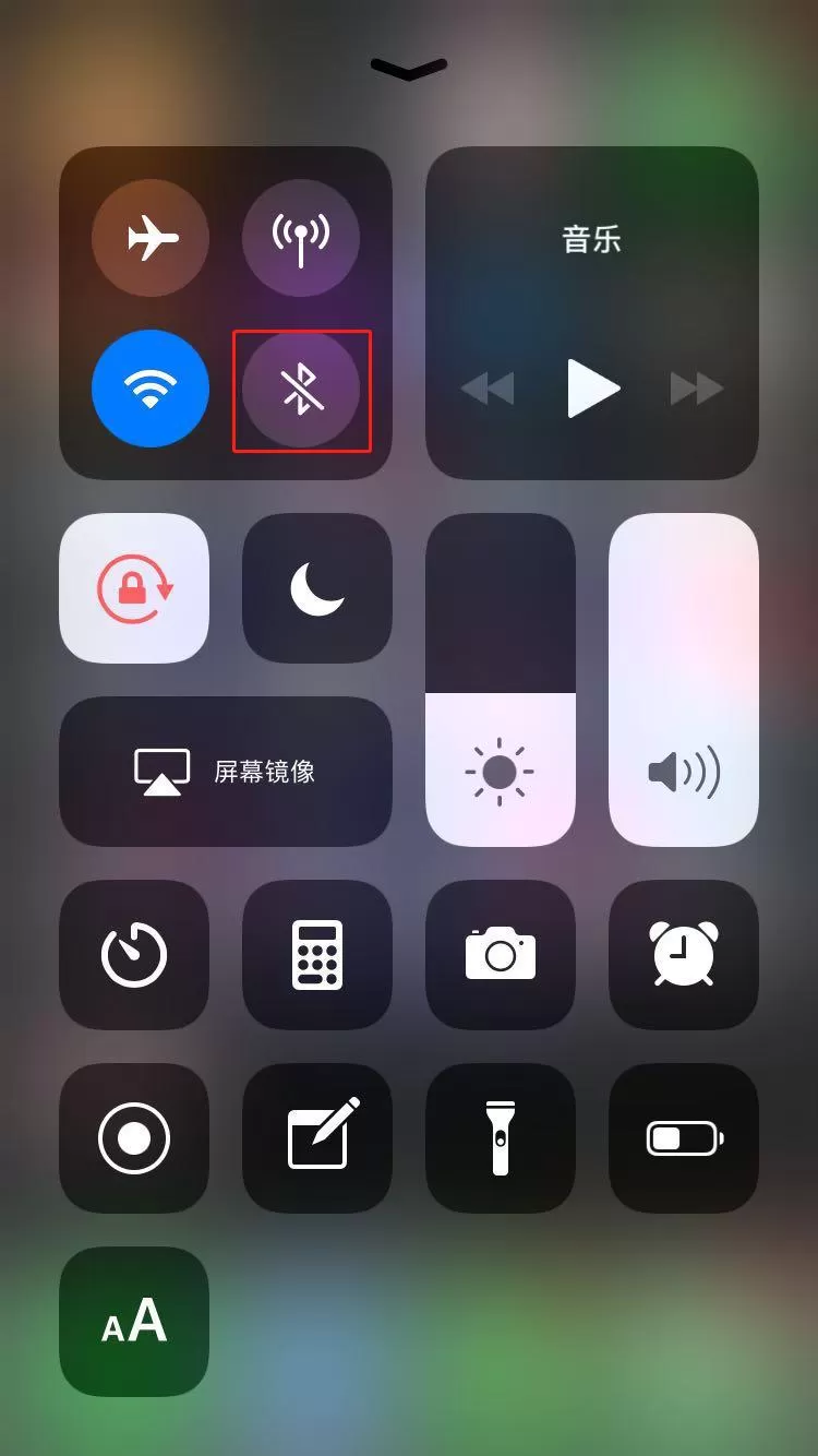 iphone7中连接蓝牙耳机的操作流程