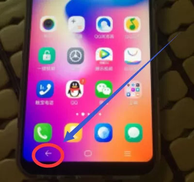 vivoz1i中进行返回操作的具体方法