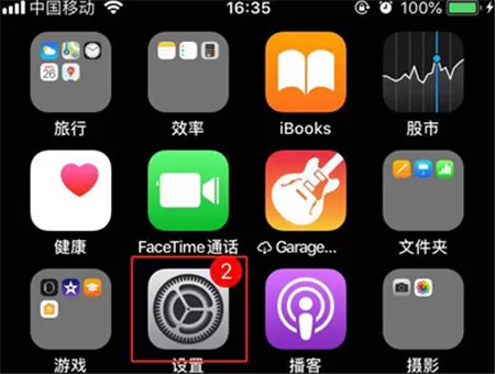 iphone7中关掉锁屏声的具体步骤