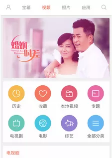 小米投屏神器的详细使用流程介绍