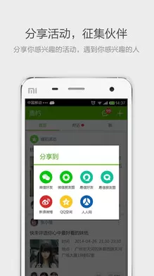 网易青柠APP删除照片的操作过程