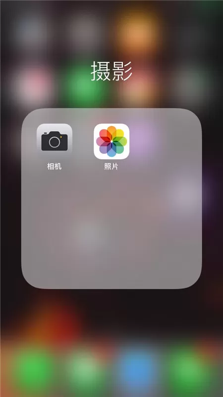 iphone7中拍摄出动态照片的操作步骤