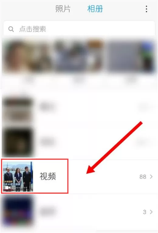 小米8一键剪辑短视频的操作流程