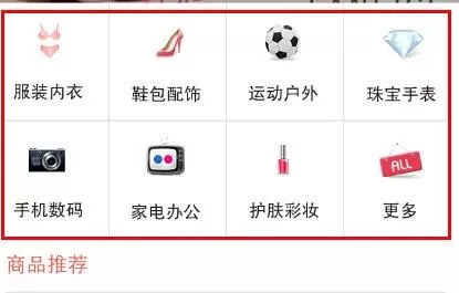 使用淘友汇APP查找宝贝的操作过程