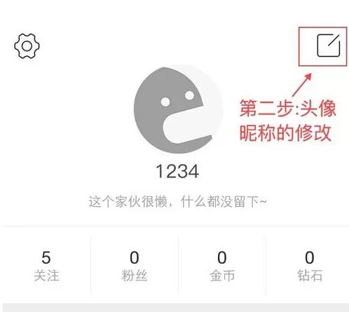 红豆Live的详细使用流程介绍