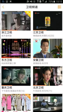 云图tv中回看节目的操作步骤