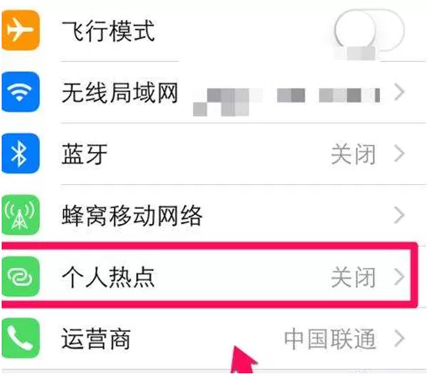 小度智能音箱中连接手机热点的具体步骤