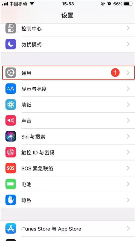 iphone7中使用蓝牙传照片的操作步骤