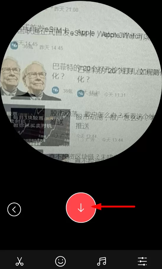 mixv设置灵魂出窍特效的详细操作