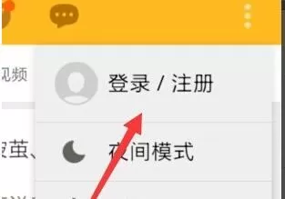 在糗事百科APP中进行审帖的操作教程