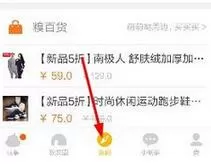 在糗事百科中查附近人的简单教程