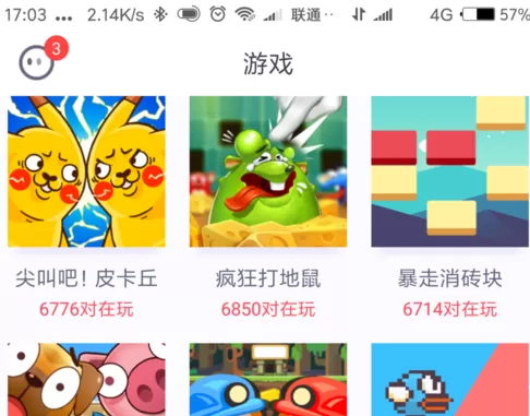 同桌游戏的详细使用方法介绍