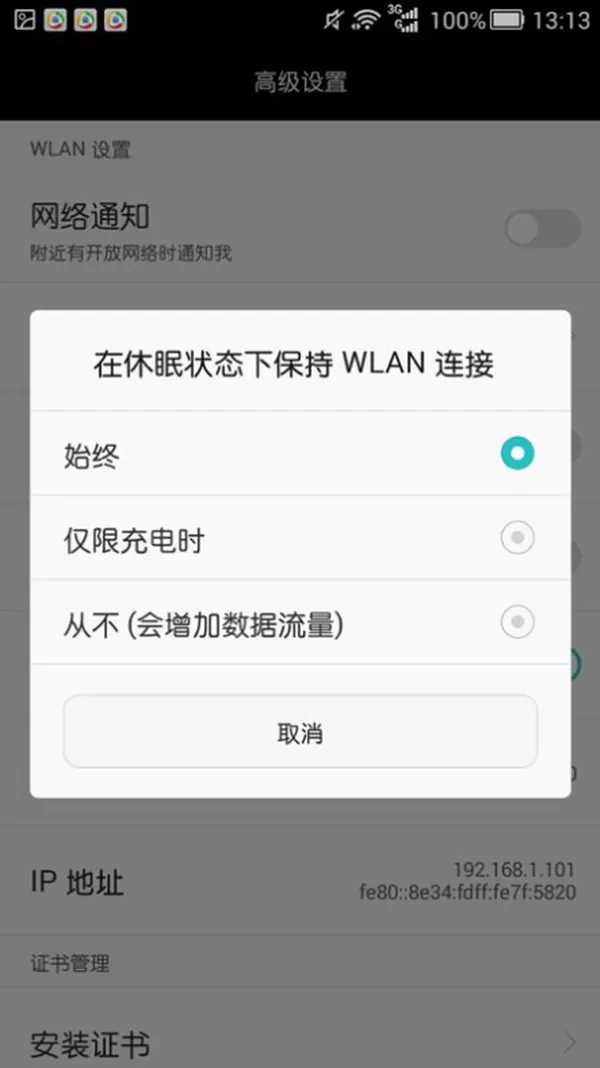 小爱同学出现连接不上网络的详细解决方法