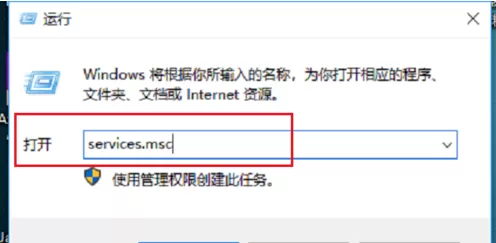 win10里音频服务未运行的处理教程