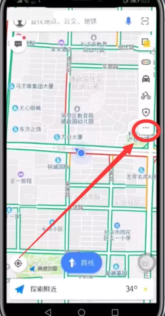 高德地图APP组队导航的操作步骤讲解