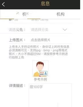 小在开播中成为频道王的操作步骤