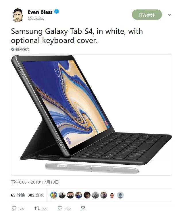 Galaxy Tab S4白色版本将登场 提供键盘保护套