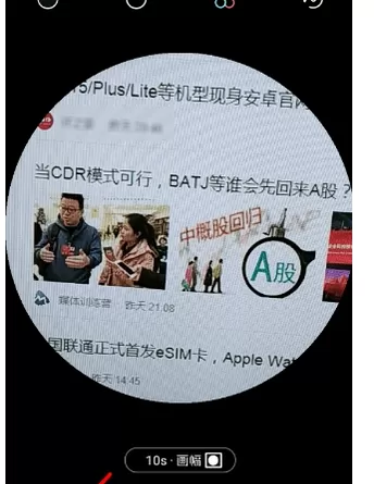 mixv拍摄出灵魂出窍效果的操作步骤