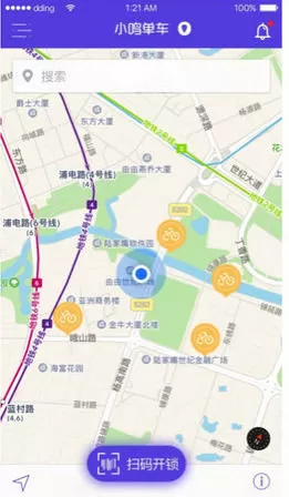 小鸣单车APP中开锁的操作流程介绍