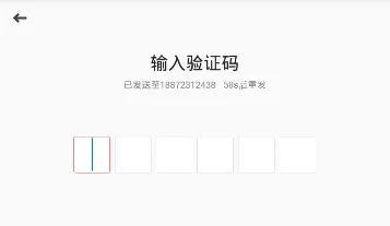 小白单车的详细注册流程介绍