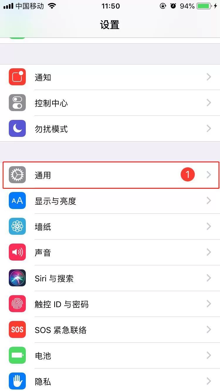 iphone7中清理内存的操作步骤介绍