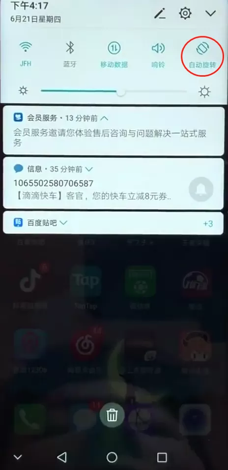 荣耀畅玩7c中将自动旋转功能关掉的操作方法