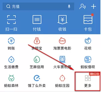通过支付宝充Q币的详细教程分享