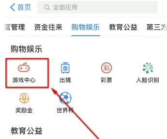 通过支付宝充Q币的详细教程分享