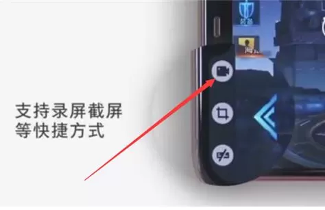 oppo A5中进行录屏的操作方法
